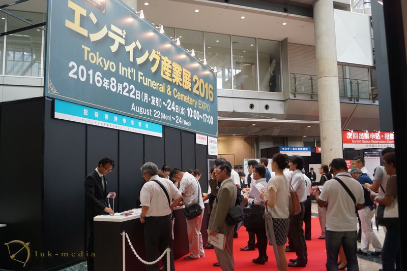 японская выставка ENDEX 2016