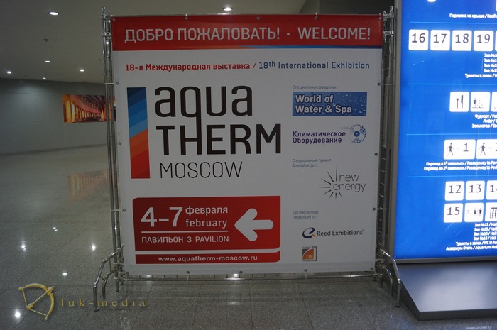  aqua therm moscow 2014