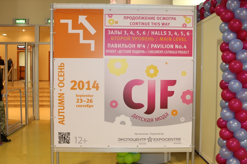 cjf   2014  