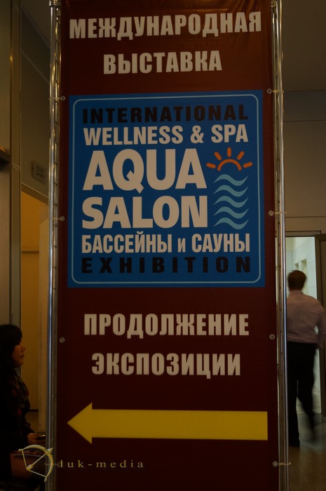 aqua salon 2014 