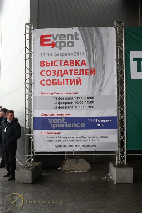 event expo 2014
