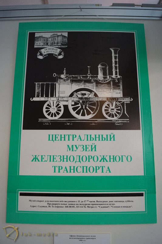 �������� ����� 1520