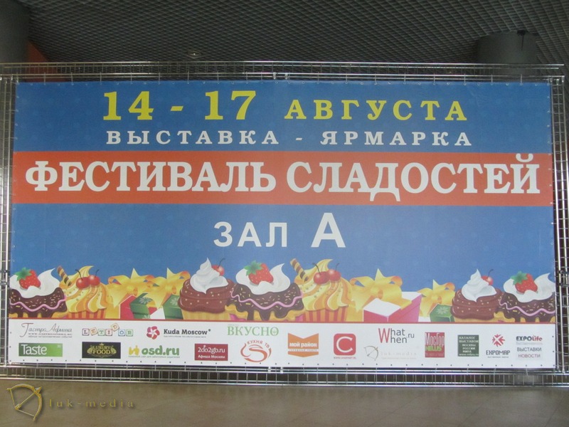 ��������� ��������� 2014 ����