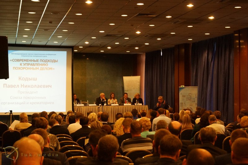 Конференция похоронной отрасли 2015 Москва