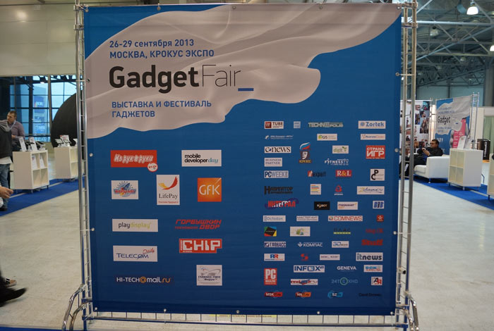gadgetfair 2013  