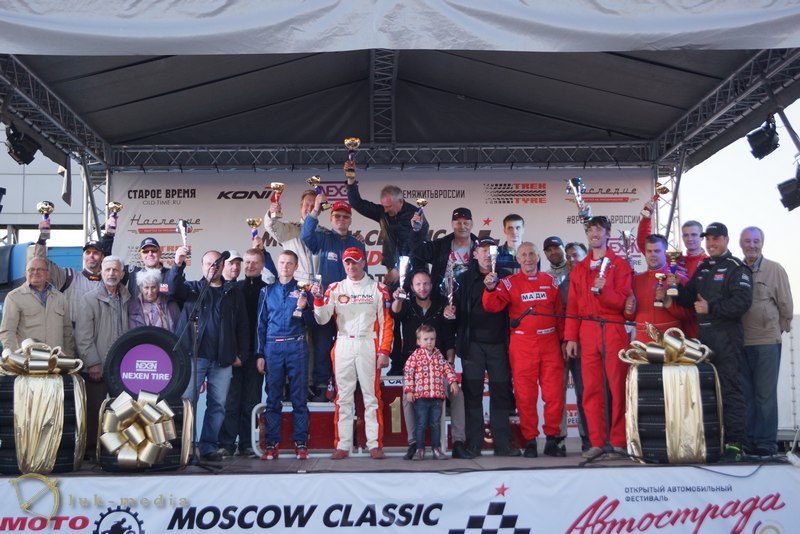 Moscow Classic Grand Prix 2016