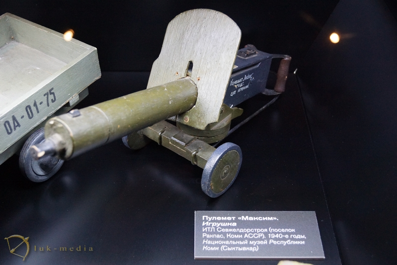 музей истории гулага москва