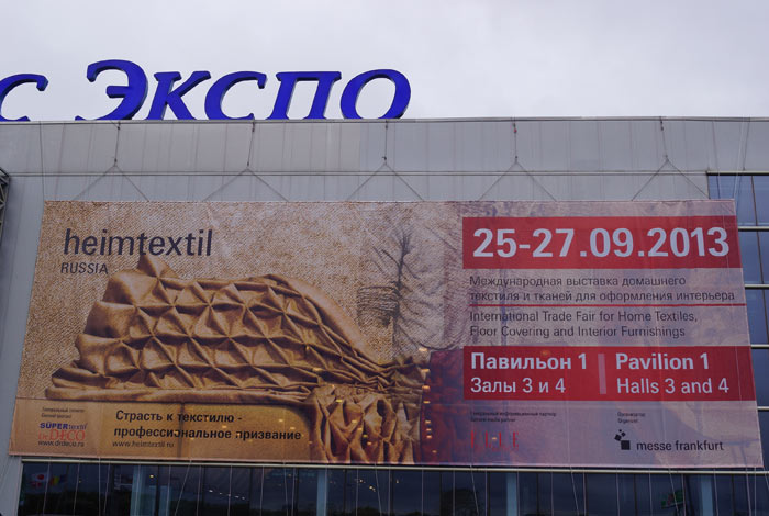 heimtextil russia 2013 