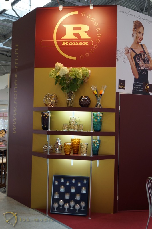 HouseHoldExpo 2014  