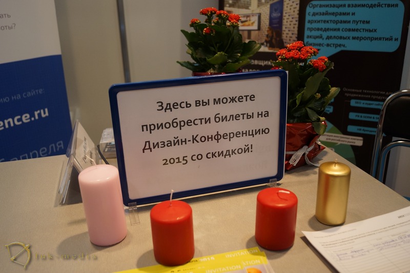 �������� stylish home 2015 ����