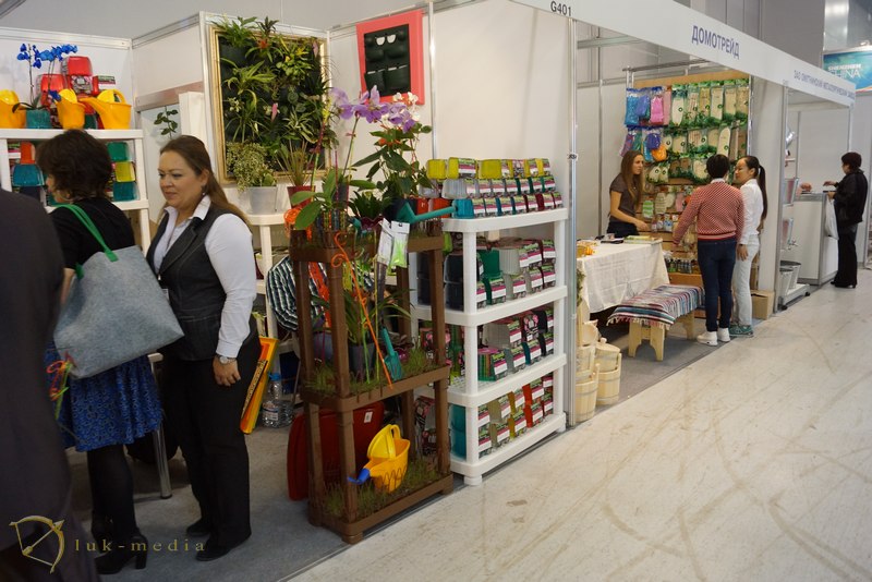  household expo 2015