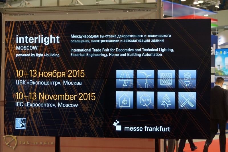  Interlight Moscow 2015