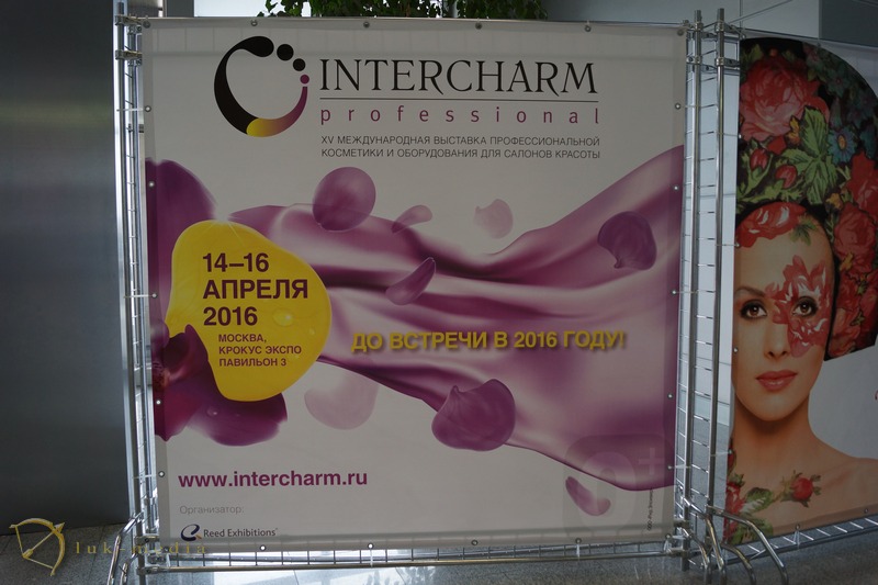 intercharm 2015 