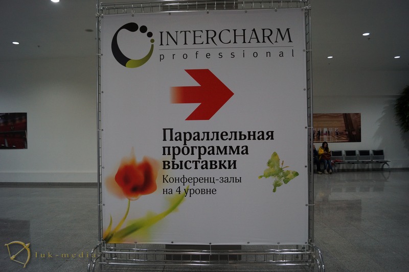intercharm 2015 