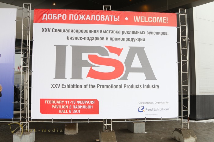 ipsa    2014 