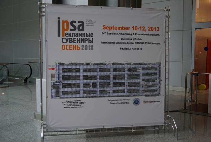 ipsa 2013  