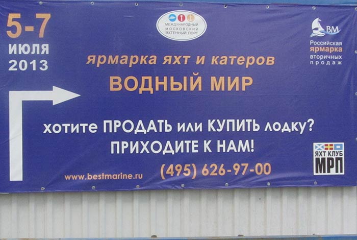 ������ ��� ������� ��� � ������� 2013