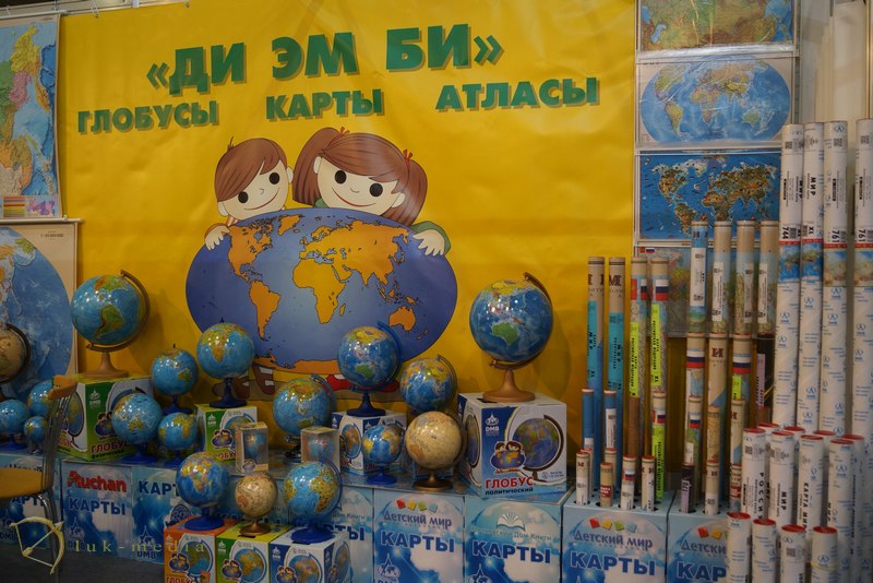 kids russia 2016  