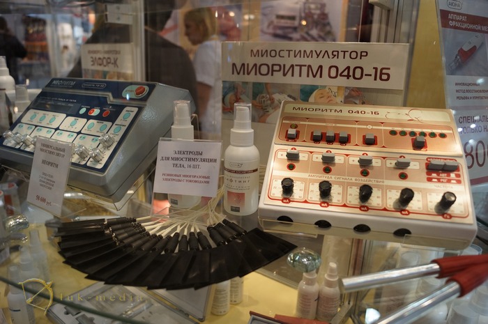 kosmetik expo 2014 