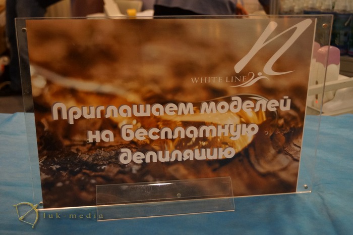 kosmetik expo 2014 