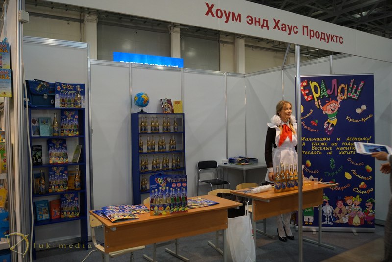 Licensing World Russia 2016