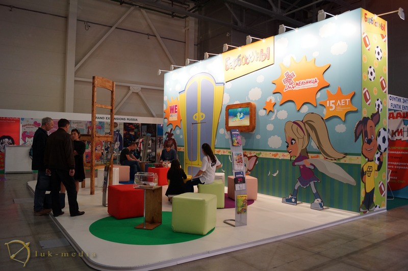  licensing world russia 2014 