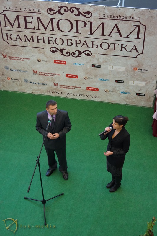 ритуальная выставка в Минске 2014 фото