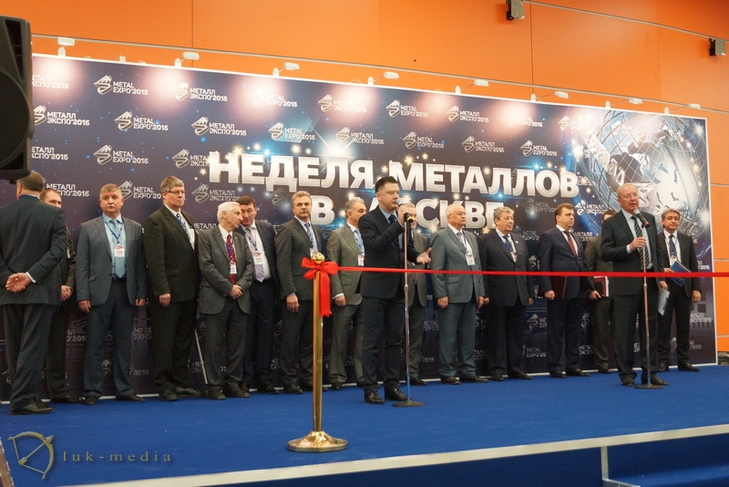 металл экспо 2015 москва