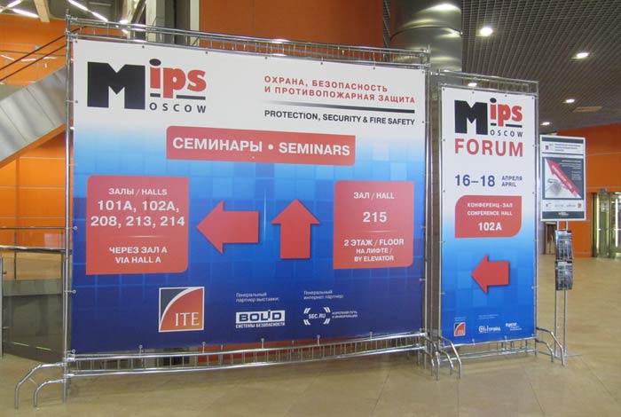  mips 2013  