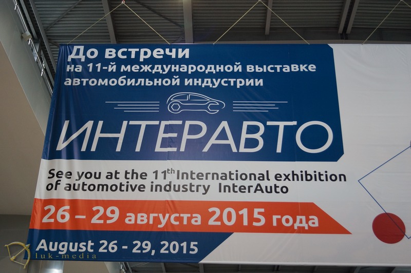 mmac ��������� 2014 ����