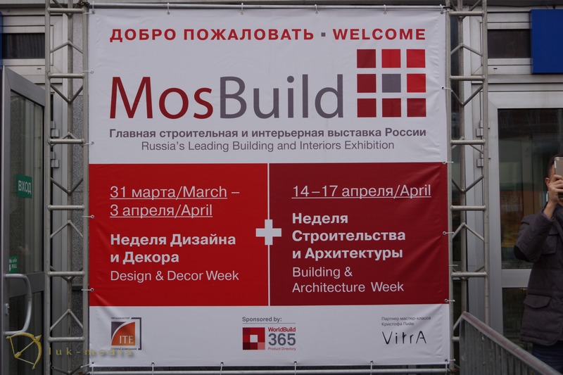   mosbuild 2015