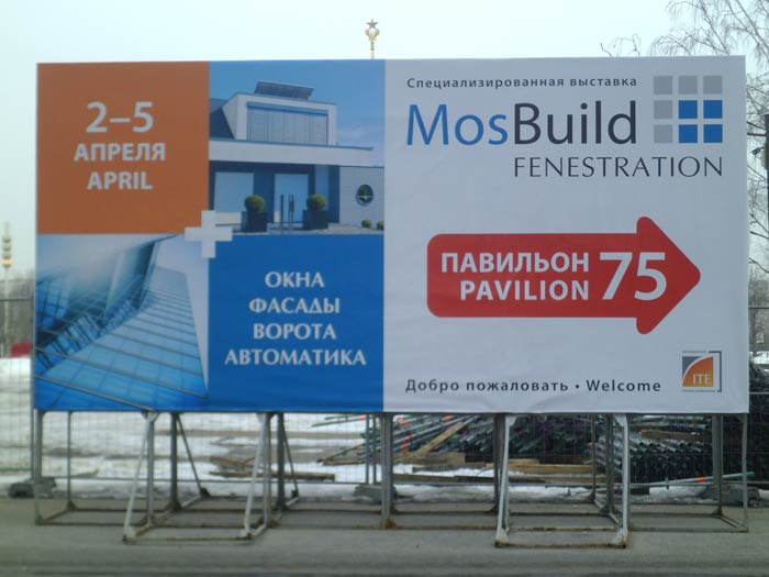  mosbuild 2013