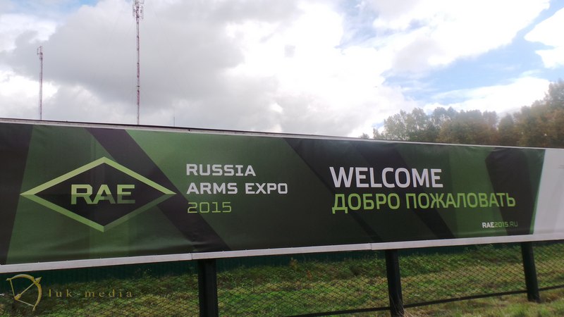 arms expo 2015 
