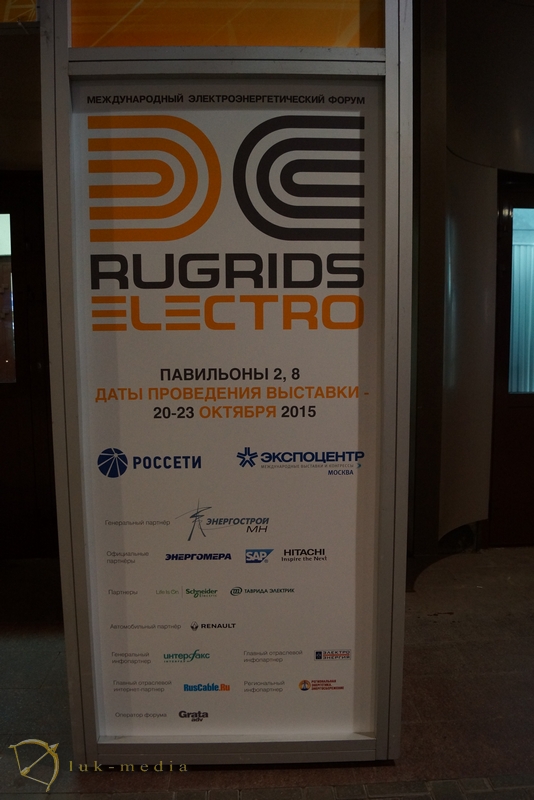 Rugrids-Electro   2015