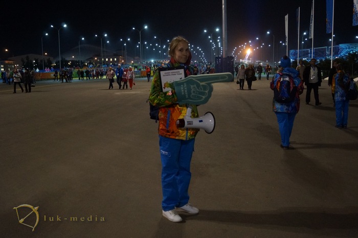 олимпийский парк сочи фото