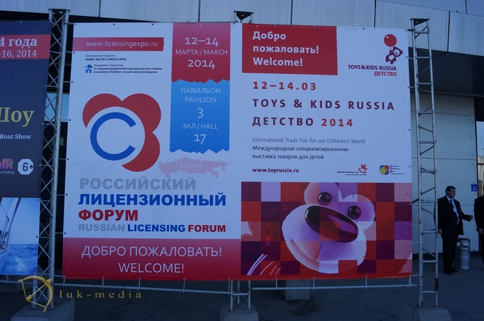  toys kids russia 2014 