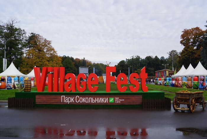 Village Fest 2013