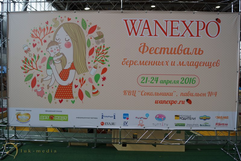  wanexpo 2016  