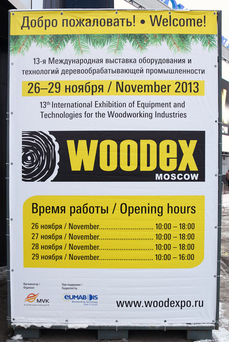 woodex  2013