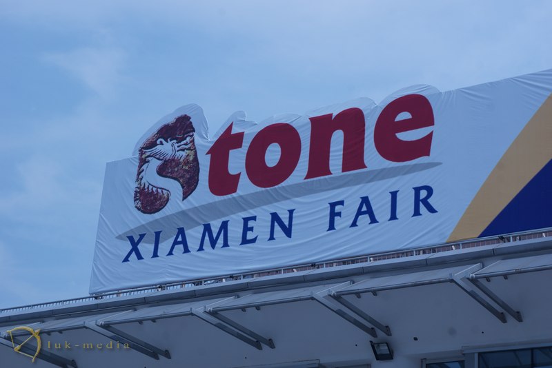 xiamen stone fair 2016   