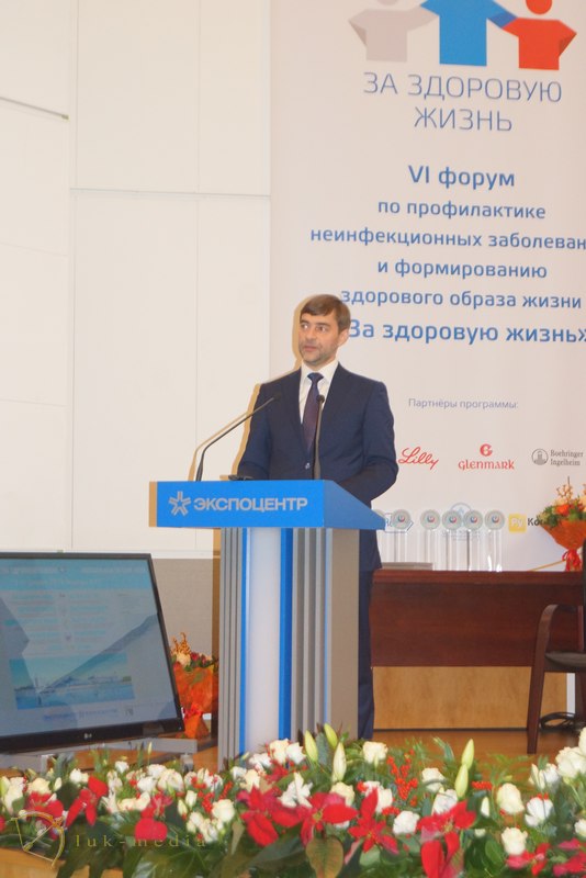 российская неделя здравоохранения 2015