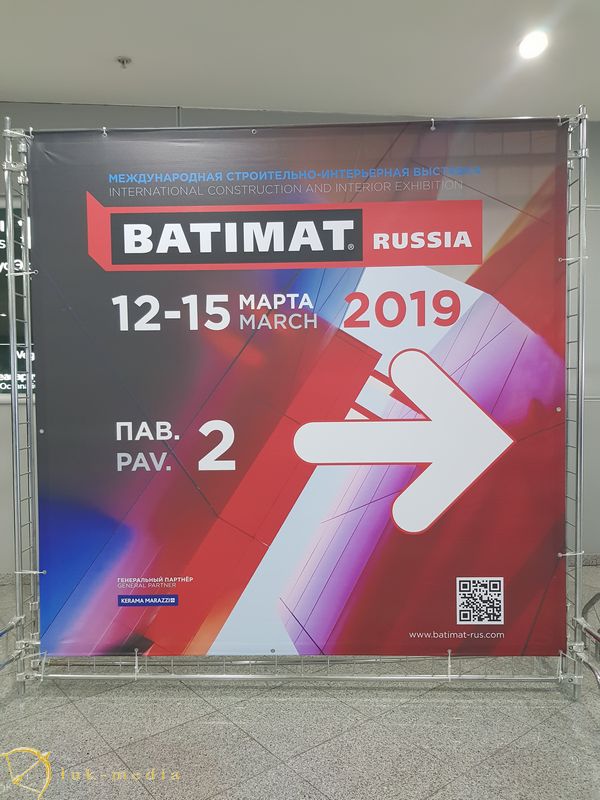  Batimat Russia-2019