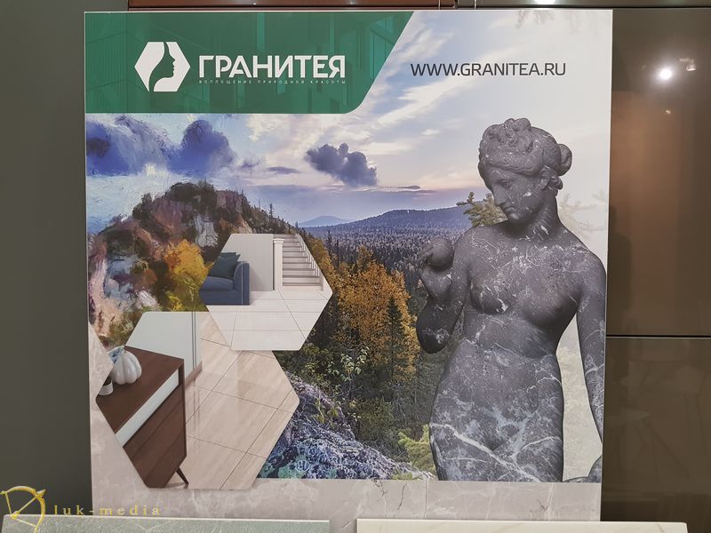  Batimat Russia-2019