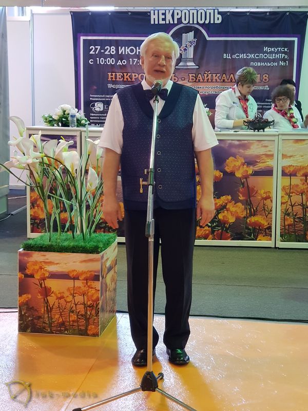 Открытие выставки Некрополь-Байкал 2018