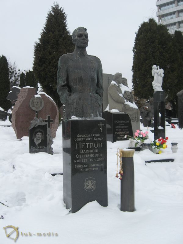 Байково кладбище