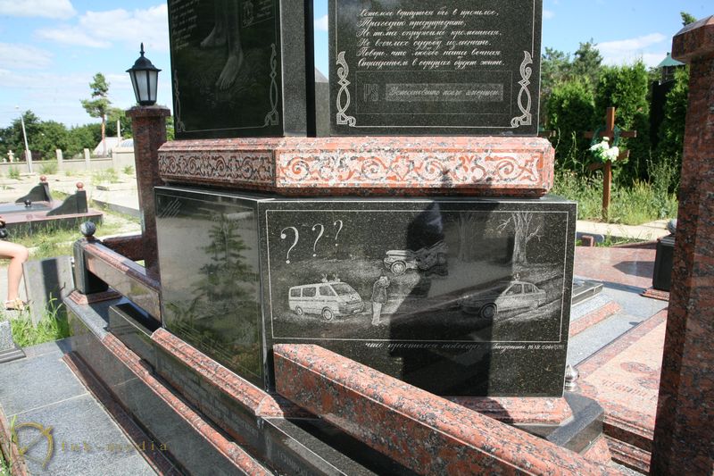 Кладбище Дойна в Кишинёве
