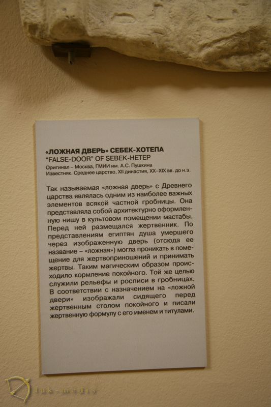 Музей слепков Цветаева