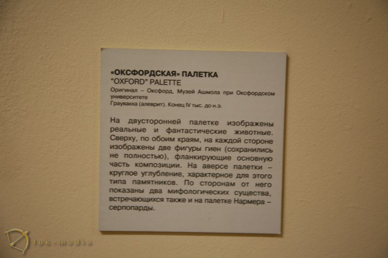 Музей слепков Цветаева