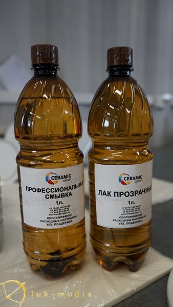 Кладбище Ринсбергер