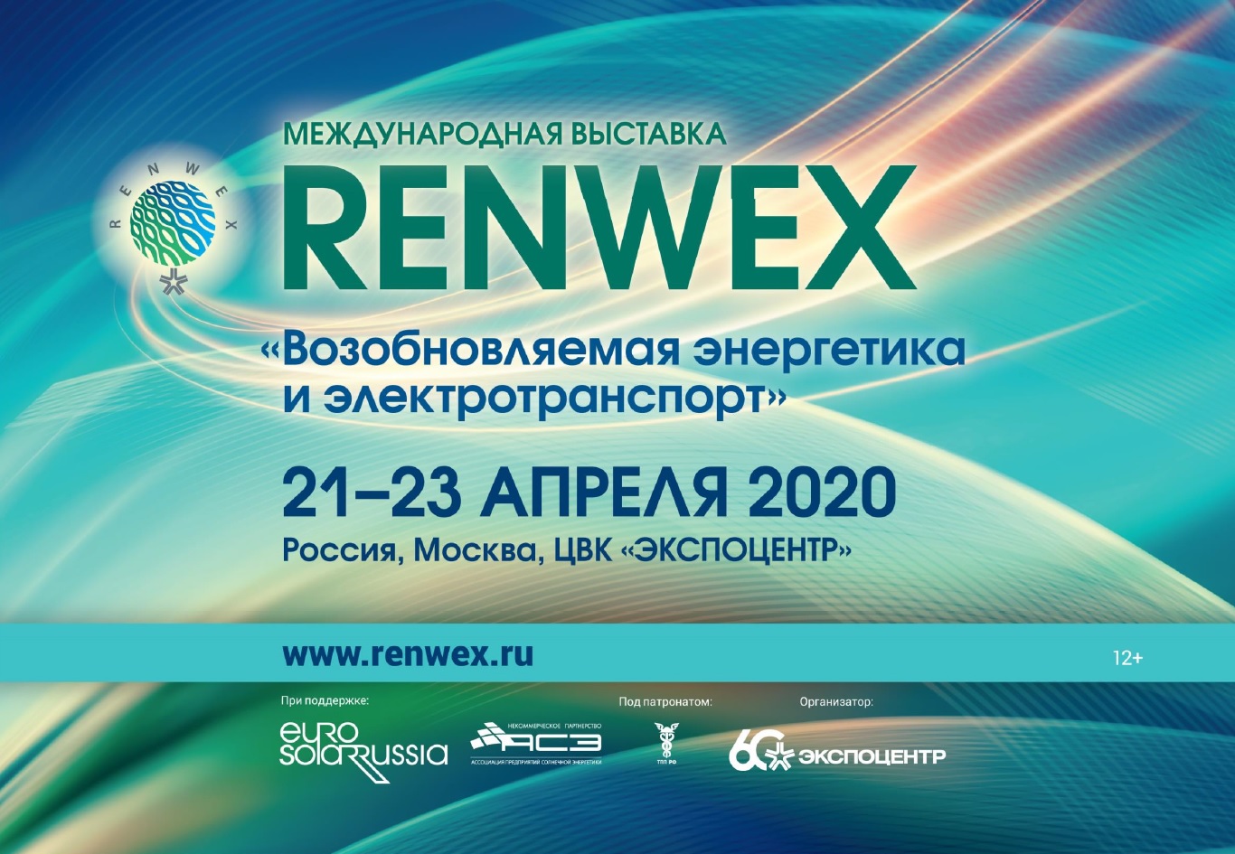   RENWEX 2020